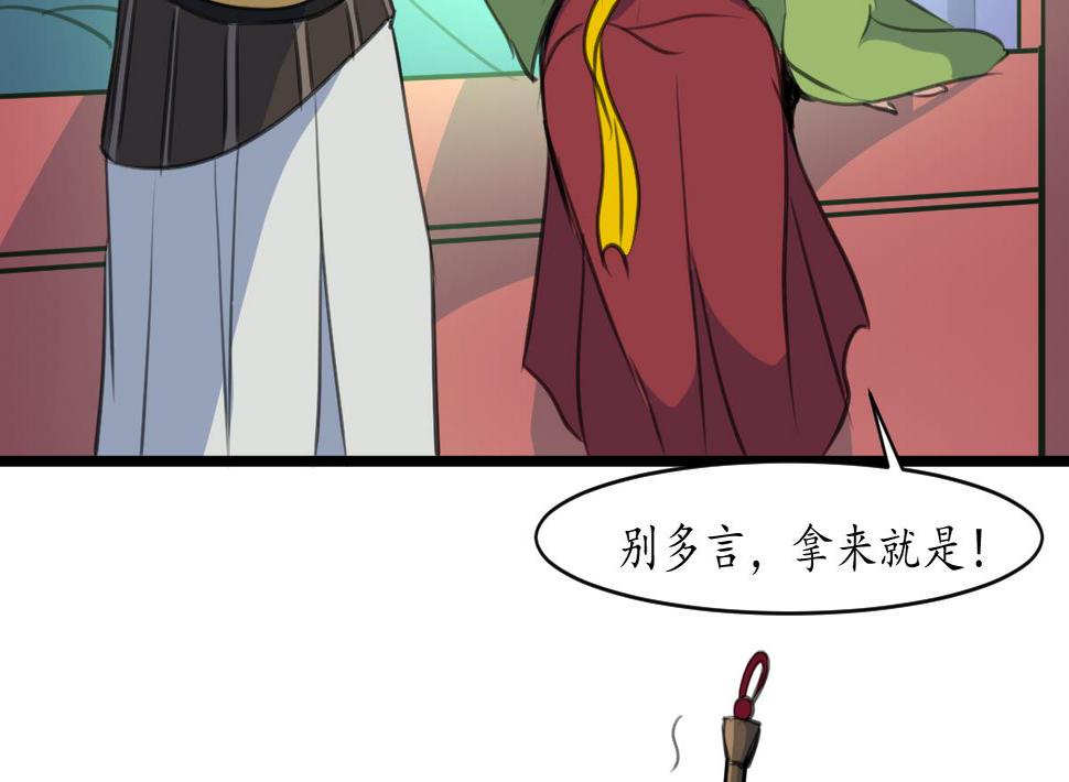 庶女有毒之锦绣未央韩漫全集-第170话 你不是她的对手无删减无遮挡章节图片 
