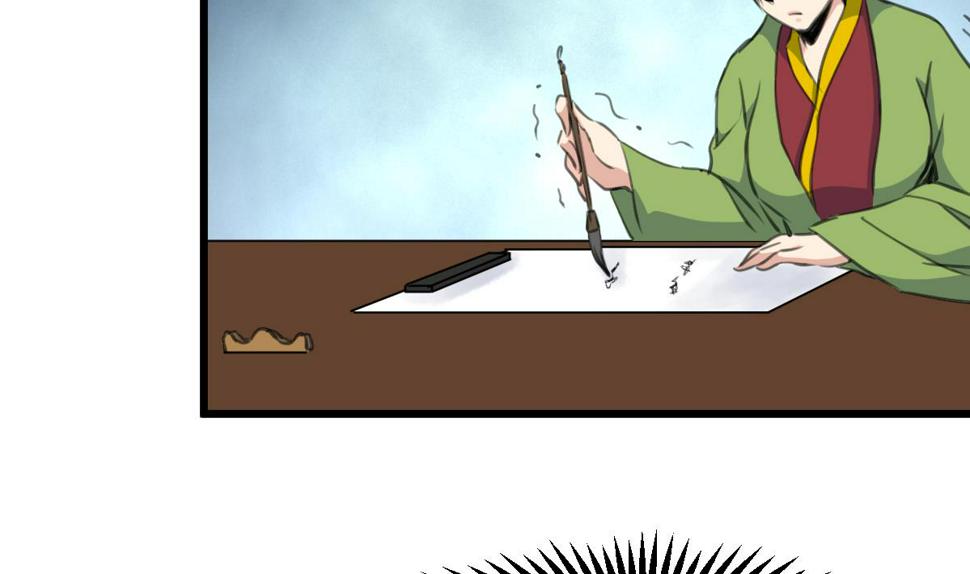 庶女有毒之锦绣未央韩漫全集-第170话 你不是她的对手无删减无遮挡章节图片 