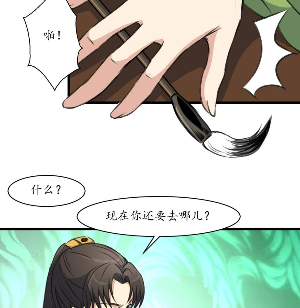 庶女有毒之锦绣未央韩漫全集-第170话 你不是她的对手无删减无遮挡章节图片 