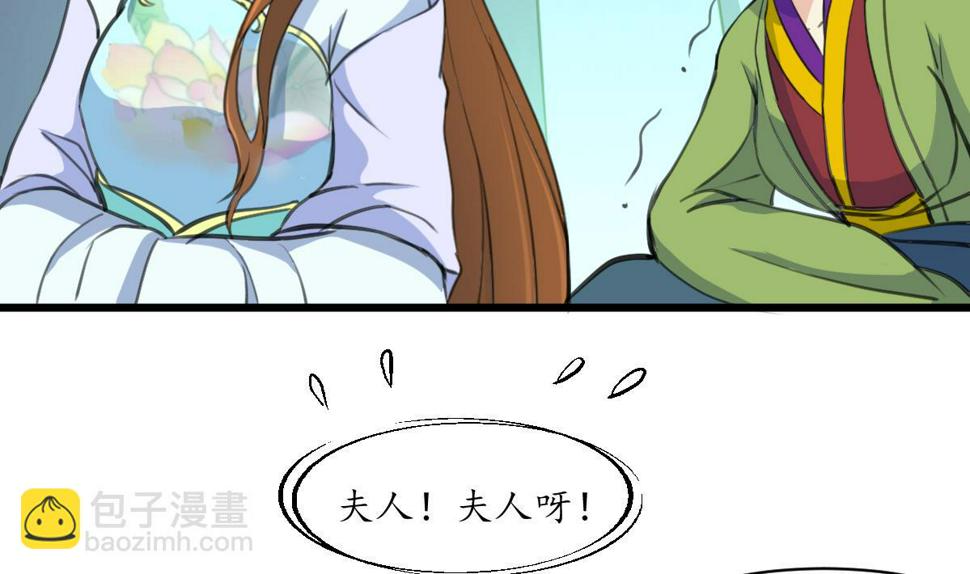 庶女有毒之锦绣未央韩漫全集-第170话 你不是她的对手无删减无遮挡章节图片 