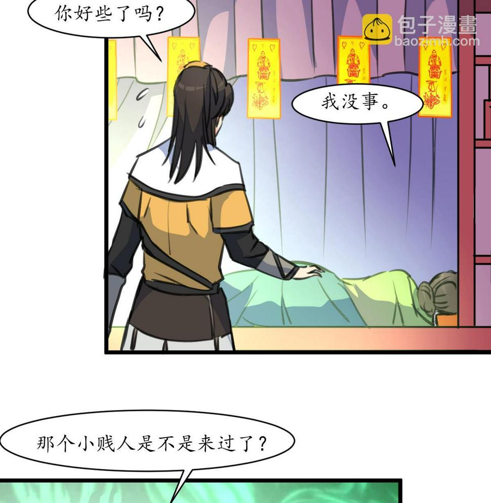 庶女有毒之锦绣未央韩漫全集-第170话 你不是她的对手无删减无遮挡章节图片 