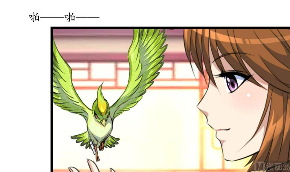 庶女有毒之锦绣未央韩漫全集-第171话 搬救兵无删减无遮挡章节图片 