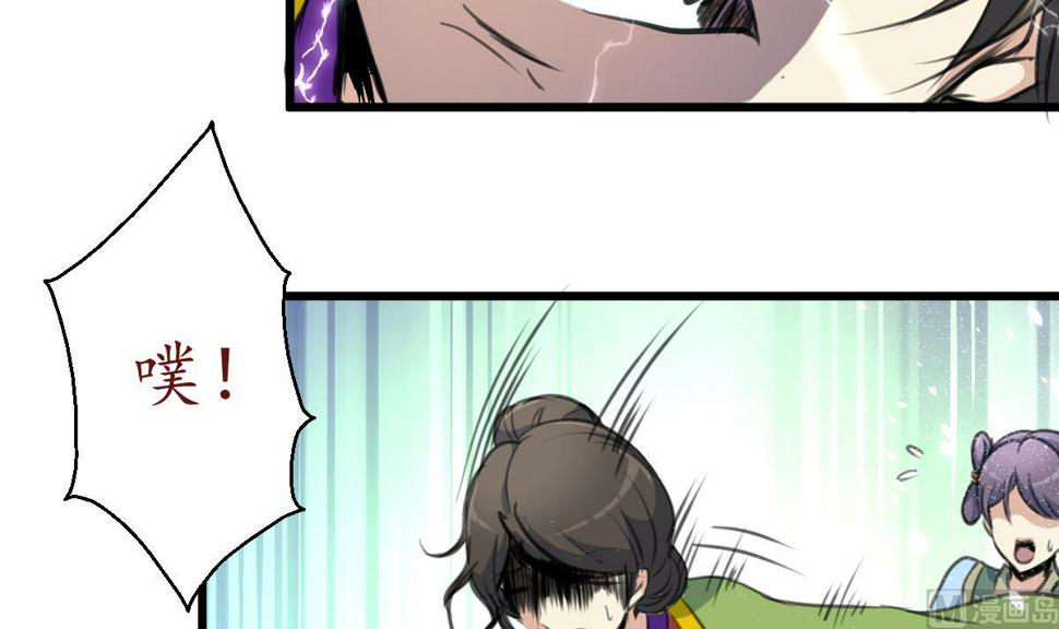 庶女有毒之锦绣未央韩漫全集-第171话 搬救兵无删减无遮挡章节图片 