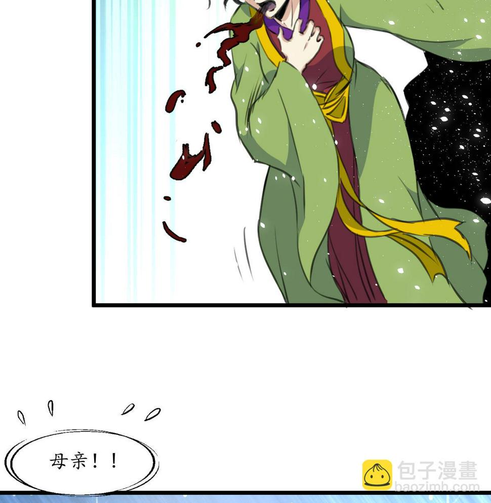 庶女有毒之锦绣未央韩漫全集-第171话 搬救兵无删减无遮挡章节图片 