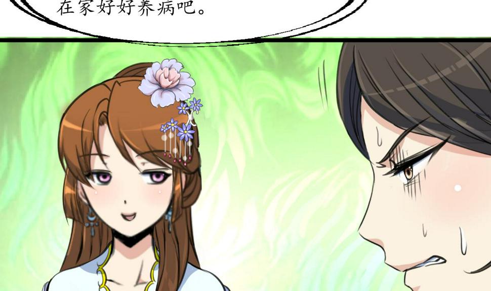 庶女有毒之锦绣未央韩漫全集-第172话 看灯会无删减无遮挡章节图片 