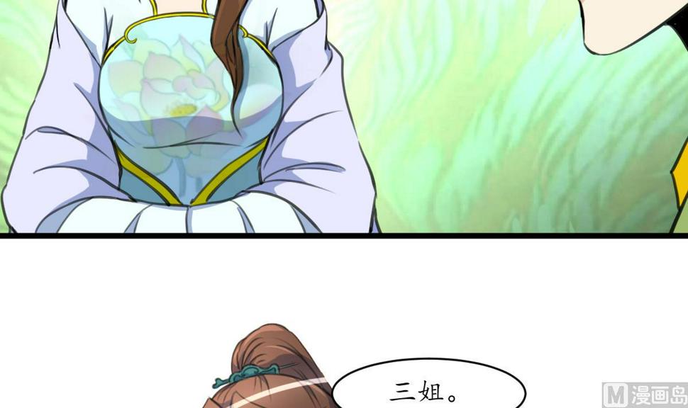 庶女有毒之锦绣未央韩漫全集-第172话 看灯会无删减无遮挡章节图片 