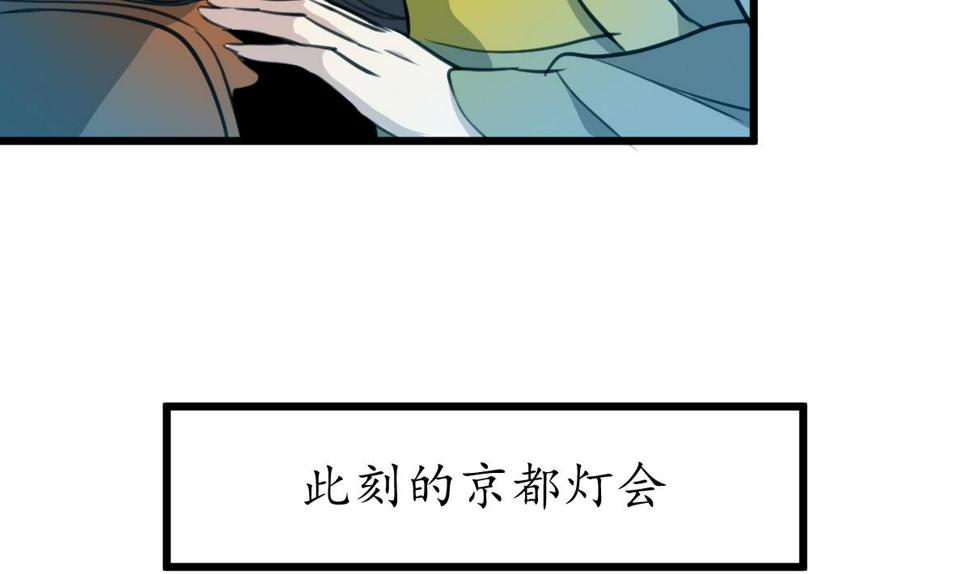 庶女有毒之锦绣未央韩漫全集-第172话 看灯会无删减无遮挡章节图片 