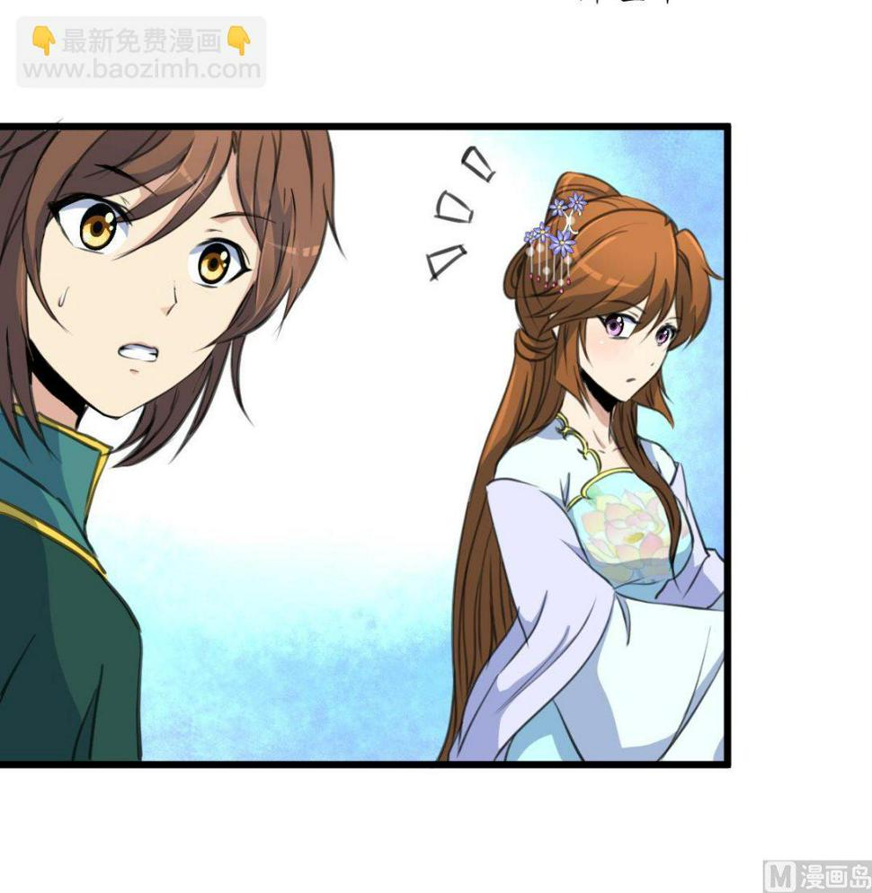 庶女有毒之锦绣未央韩漫全集-第173话 莫管闲事无删减无遮挡章节图片 