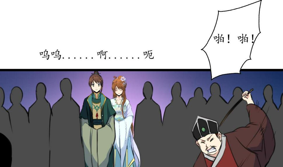 庶女有毒之锦绣未央韩漫全集-第173话 莫管闲事无删减无遮挡章节图片 