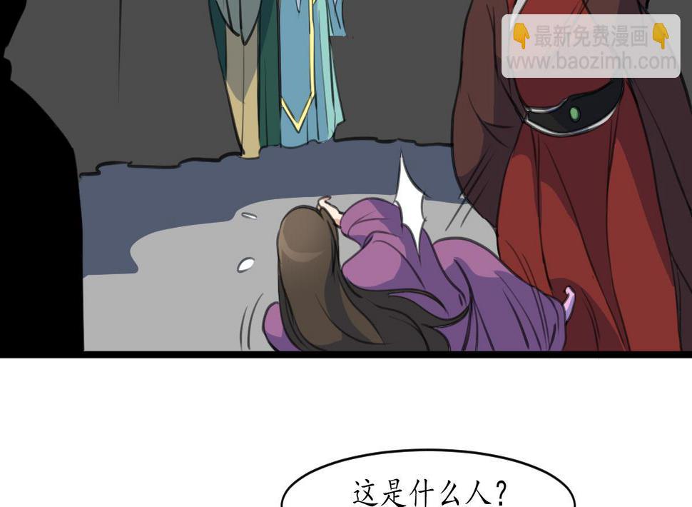 庶女有毒之锦绣未央韩漫全集-第173话 莫管闲事无删减无遮挡章节图片 