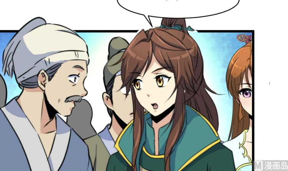 庶女有毒之锦绣未央韩漫全集-第173话 莫管闲事无删减无遮挡章节图片 