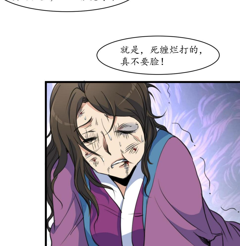 庶女有毒之锦绣未央韩漫全集-第173话 莫管闲事无删减无遮挡章节图片 