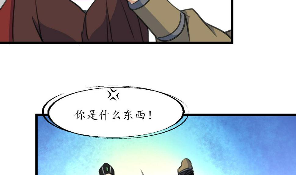 庶女有毒之锦绣未央韩漫全集-第173话 莫管闲事无删减无遮挡章节图片 