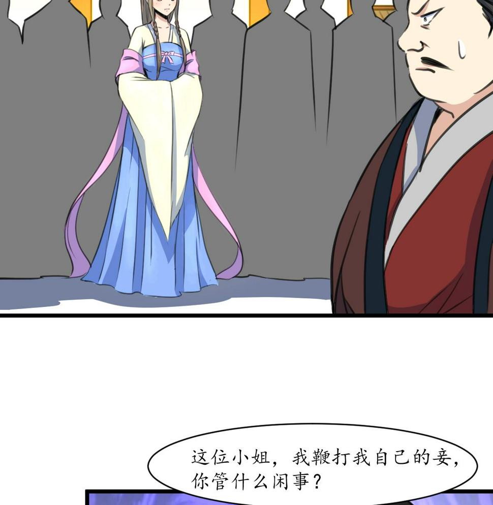 庶女有毒之锦绣未央韩漫全集-第173话 莫管闲事无删减无遮挡章节图片 