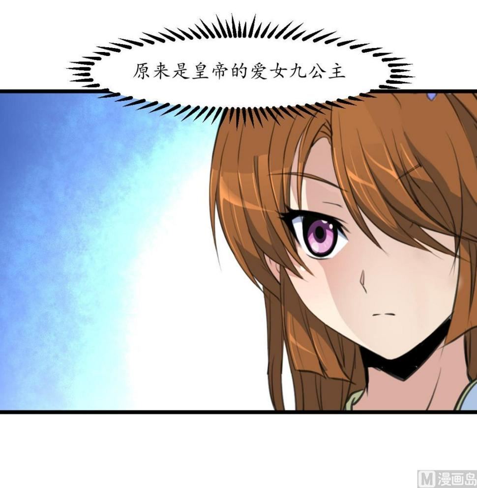 庶女有毒之锦绣未央韩漫全集-第173话 莫管闲事无删减无遮挡章节图片 
