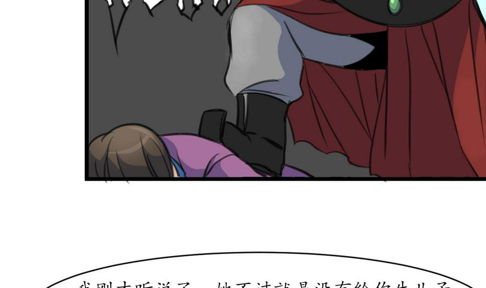 庶女有毒之锦绣未央韩漫全集-第173话 莫管闲事无删减无遮挡章节图片 