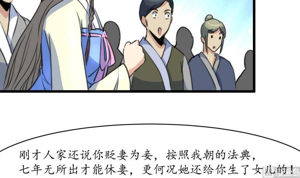 庶女有毒之锦绣未央韩漫全集-第173话 莫管闲事无删减无遮挡章节图片 