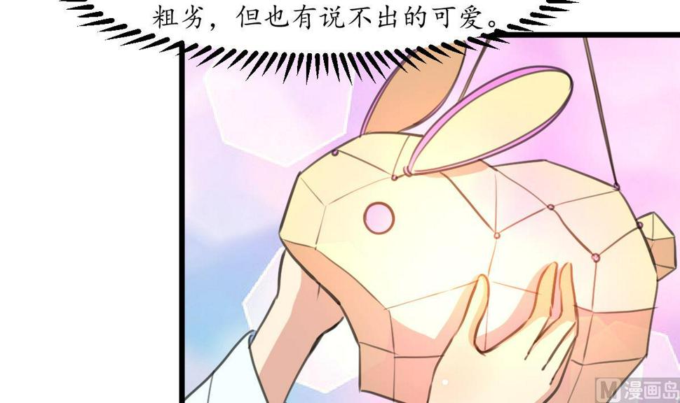 庶女有毒之锦绣未央韩漫全集-第173话 莫管闲事无删减无遮挡章节图片 