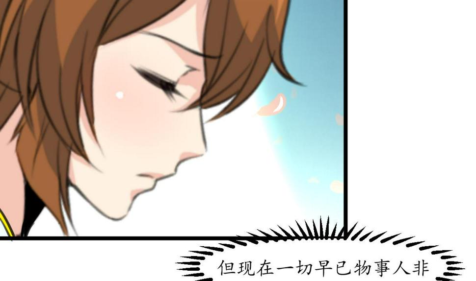 庶女有毒之锦绣未央韩漫全集-第173话 莫管闲事无删减无遮挡章节图片 