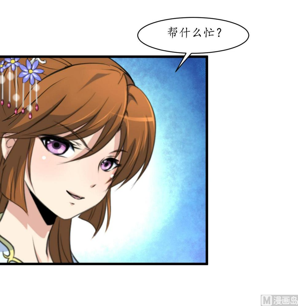 庶女有毒之锦绣未央韩漫全集-第174话 真的帮了忙吗？无删减无遮挡章节图片 
