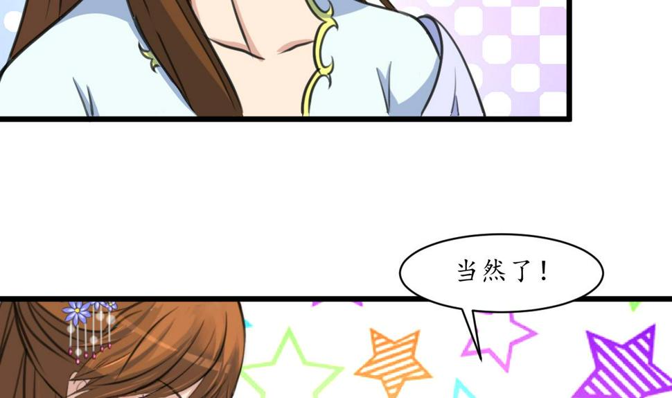庶女有毒之锦绣未央韩漫全集-第174话 真的帮了忙吗？无删减无遮挡章节图片 