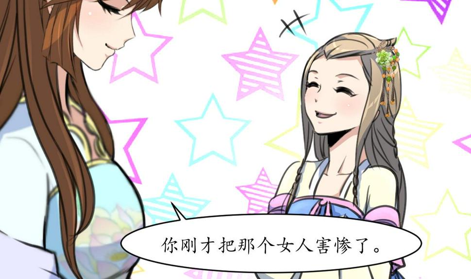 庶女有毒之锦绣未央韩漫全集-第174话 真的帮了忙吗？无删减无遮挡章节图片 