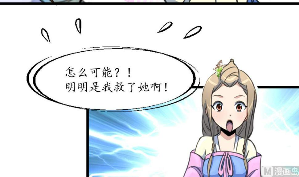 庶女有毒之锦绣未央韩漫全集-第174话 真的帮了忙吗？无删减无遮挡章节图片 