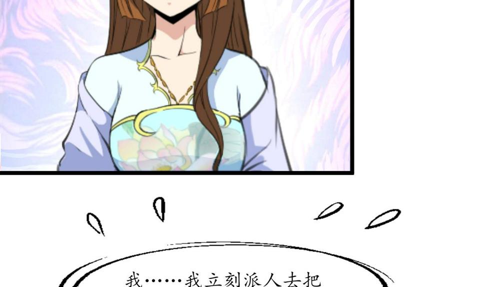 庶女有毒之锦绣未央韩漫全集-第174话 真的帮了忙吗？无删减无遮挡章节图片 