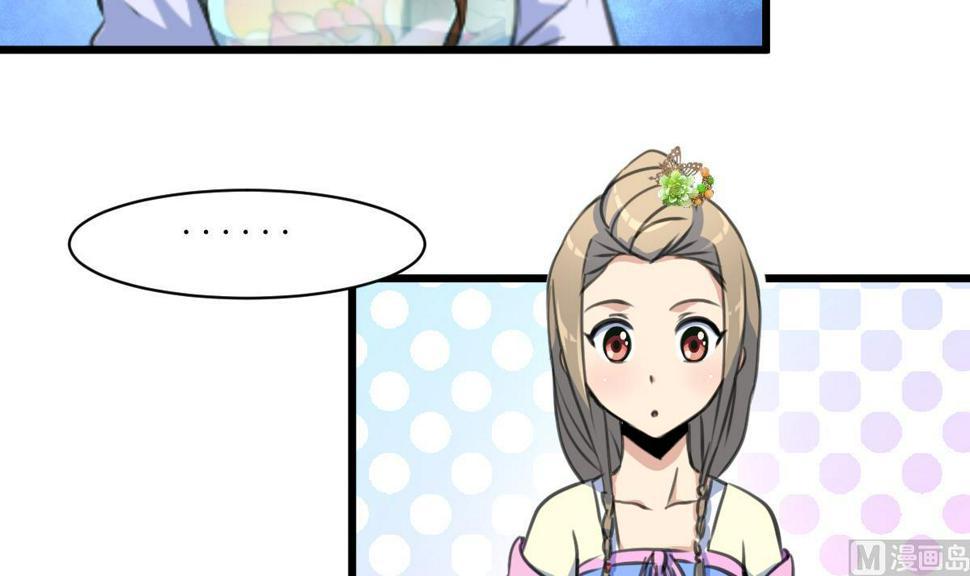 庶女有毒之锦绣未央韩漫全集-第174话 真的帮了忙吗？无删减无遮挡章节图片 