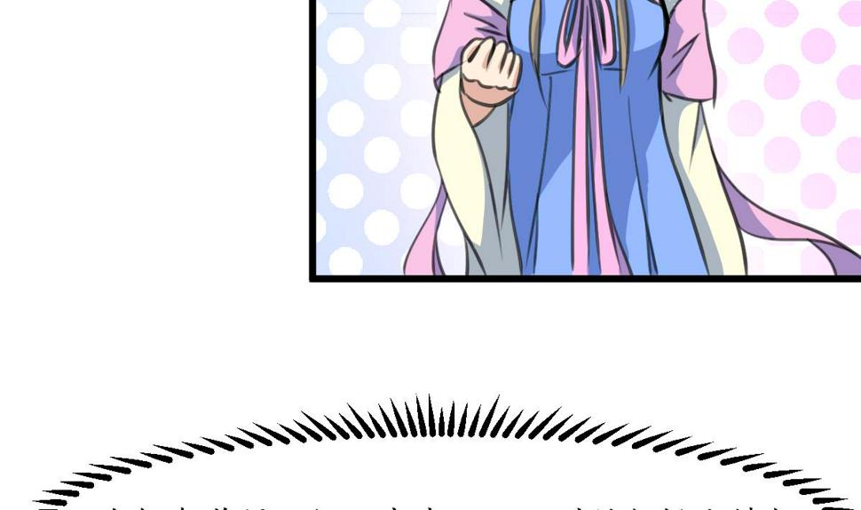 庶女有毒之锦绣未央韩漫全集-第174话 真的帮了忙吗？无删减无遮挡章节图片 