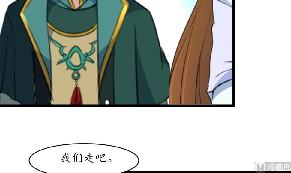 庶女有毒之锦绣未央韩漫全集-第174话 真的帮了忙吗？无删减无遮挡章节图片 