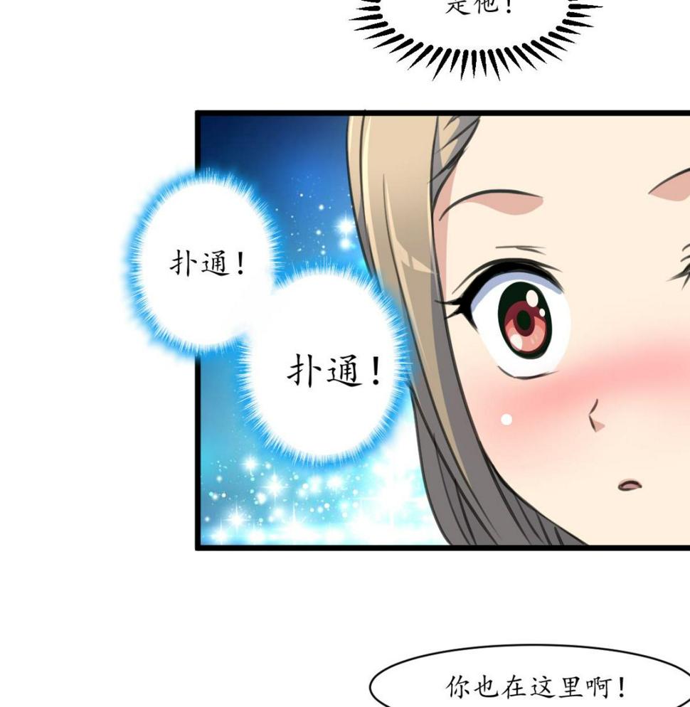 庶女有毒之锦绣未央韩漫全集-第174话 真的帮了忙吗？无删减无遮挡章节图片 