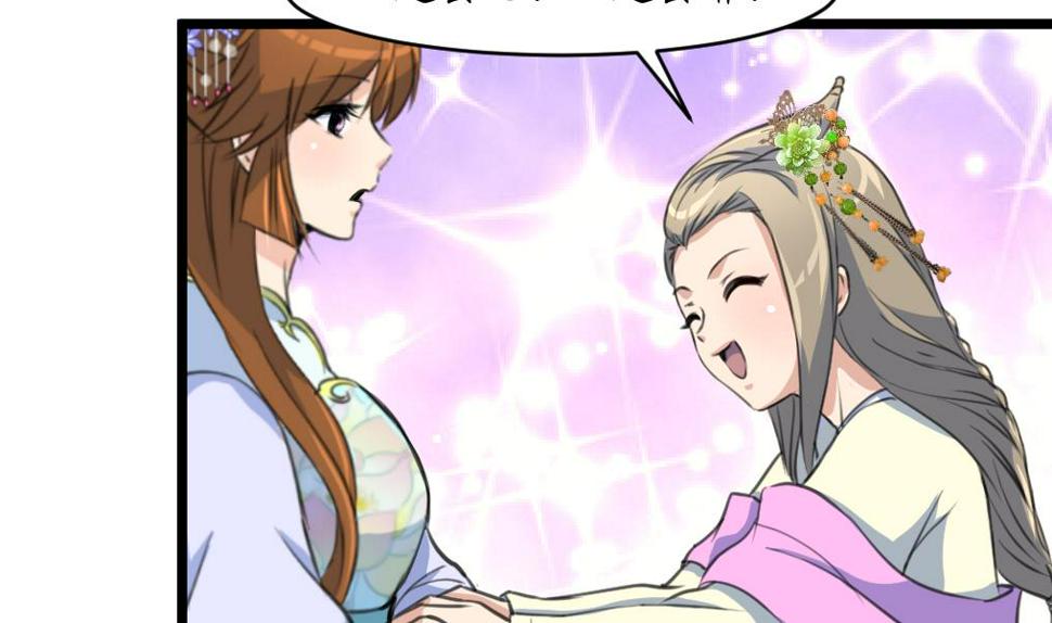 庶女有毒之锦绣未央韩漫全集-第175话 采月楼一坐无删减无遮挡章节图片 