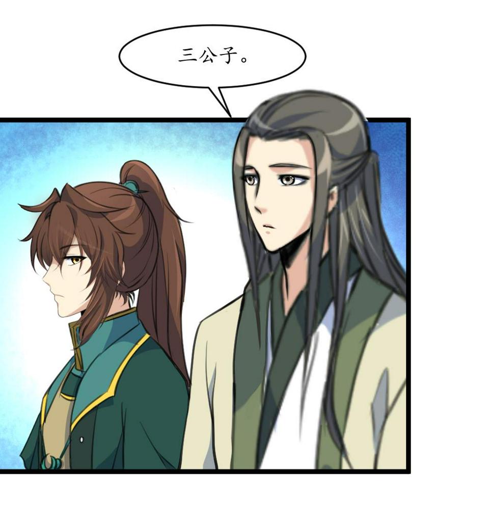 庶女有毒之锦绣未央韩漫全集-第175话 采月楼一坐无删减无遮挡章节图片 