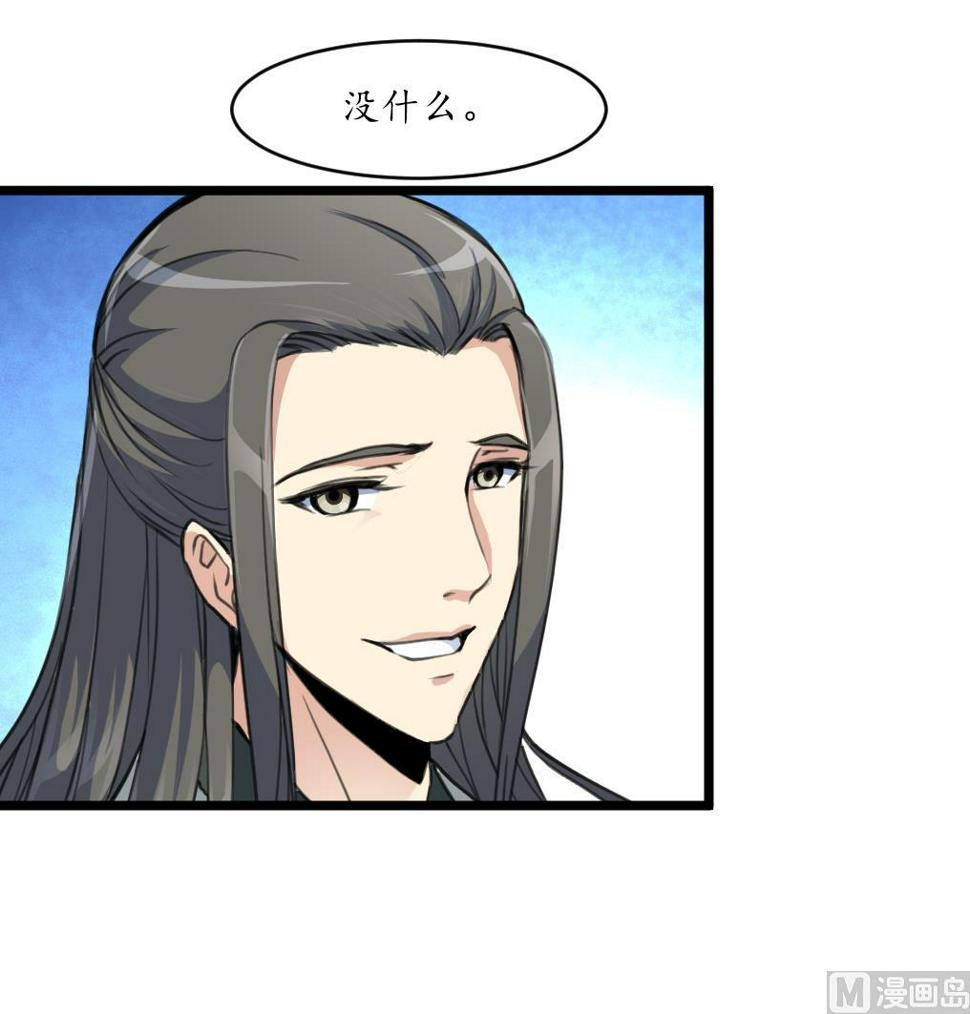 庶女有毒之锦绣未央韩漫全集-第175话 采月楼一坐无删减无遮挡章节图片 