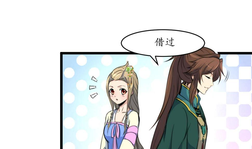 庶女有毒之锦绣未央韩漫全集-第175话 采月楼一坐无删减无遮挡章节图片 