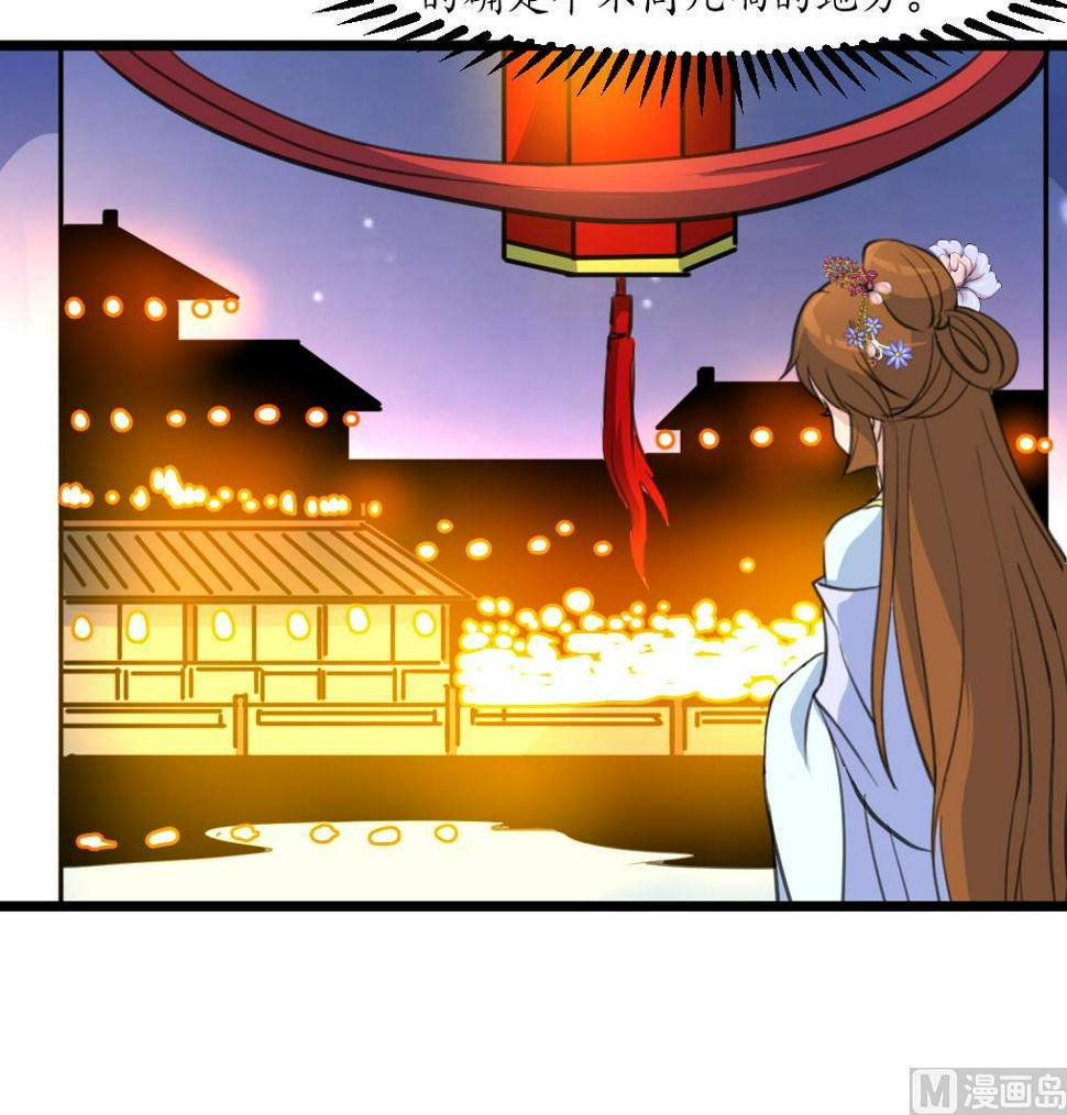庶女有毒之锦绣未央韩漫全集-第175话 采月楼一坐无删减无遮挡章节图片 
