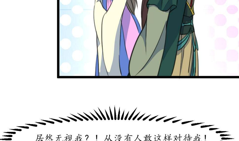 庶女有毒之锦绣未央韩漫全集-第175话 采月楼一坐无删减无遮挡章节图片 