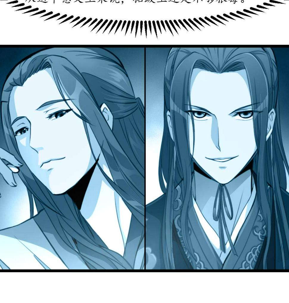 庶女有毒之锦绣未央韩漫全集-第175话 采月楼一坐无删减无遮挡章节图片 