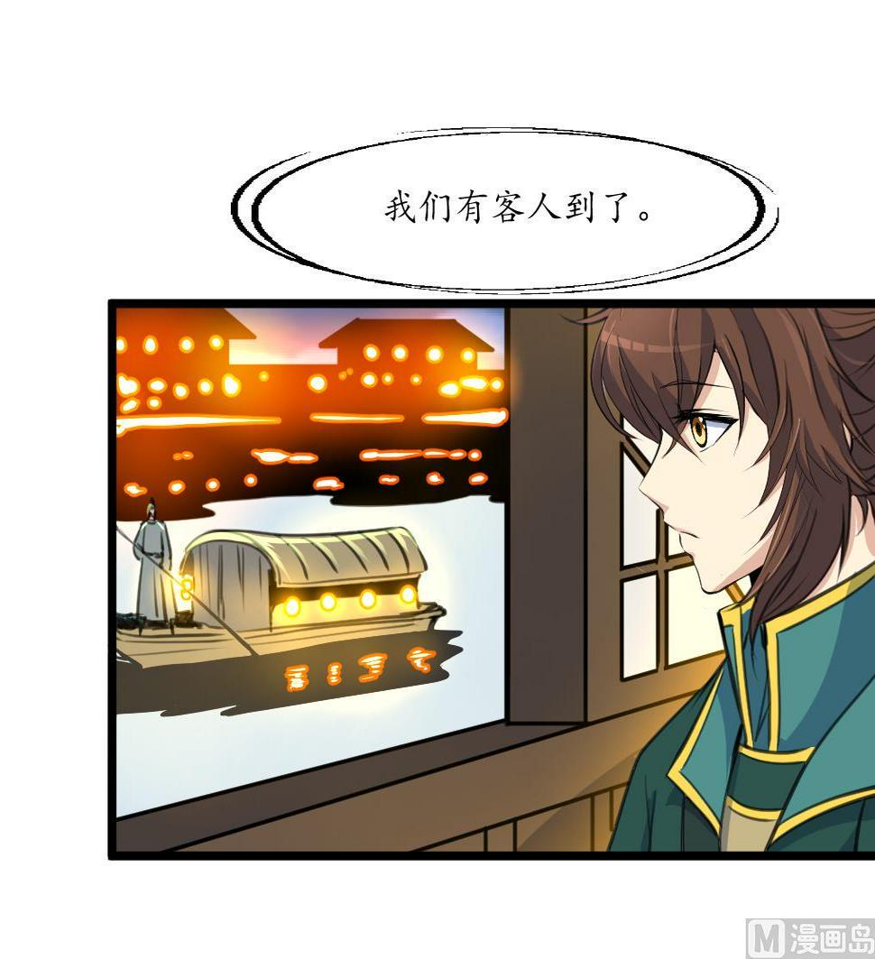 庶女有毒之锦绣未央韩漫全集-第175话 采月楼一坐无删减无遮挡章节图片 