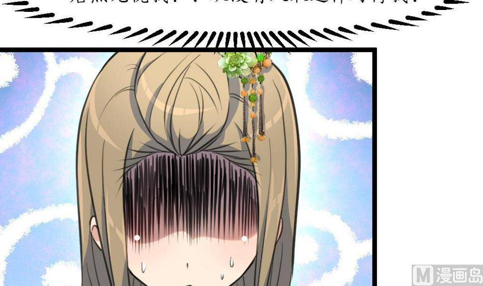 庶女有毒之锦绣未央韩漫全集-第175话 采月楼一坐无删减无遮挡章节图片 