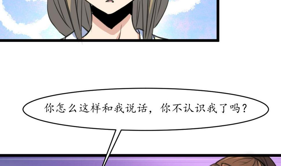 庶女有毒之锦绣未央韩漫全集-第175话 采月楼一坐无删减无遮挡章节图片 