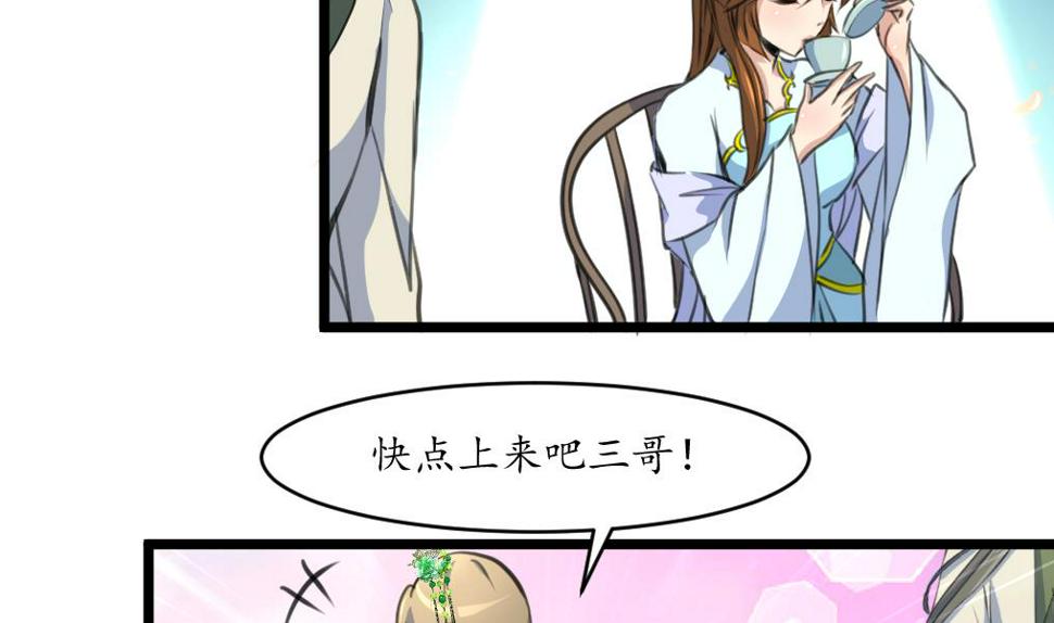 庶女有毒之锦绣未央韩漫全集-第176话 不速之客无删减无遮挡章节图片 