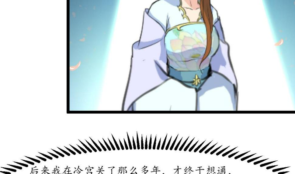 庶女有毒之锦绣未央韩漫全集-第176话 不速之客无删减无遮挡章节图片 