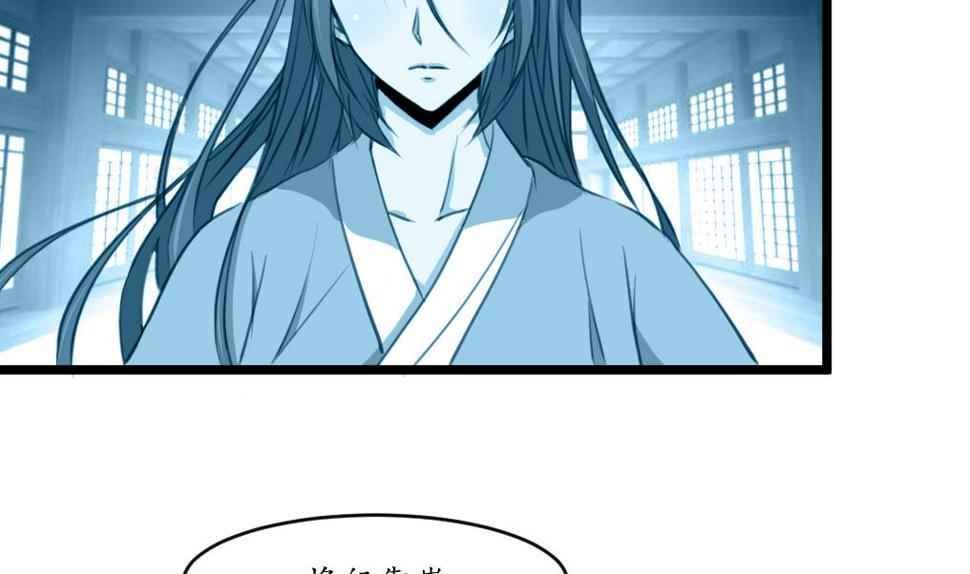 庶女有毒之锦绣未央韩漫全集-第176话 不速之客无删减无遮挡章节图片 