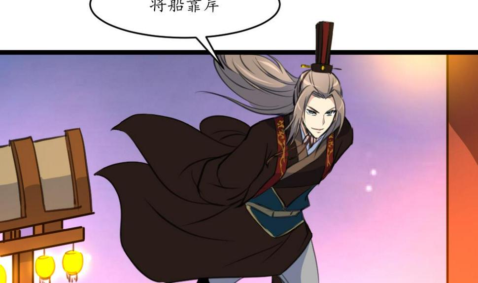 庶女有毒之锦绣未央韩漫全集-第176话 不速之客无删减无遮挡章节图片 