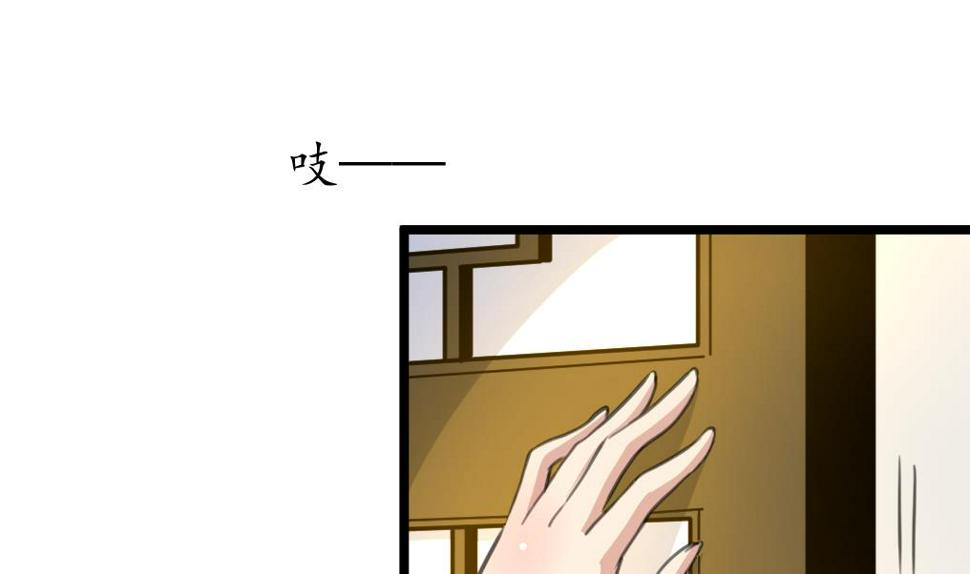 庶女有毒之锦绣未央韩漫全集-第177话 胭脂姑娘无删减无遮挡章节图片 