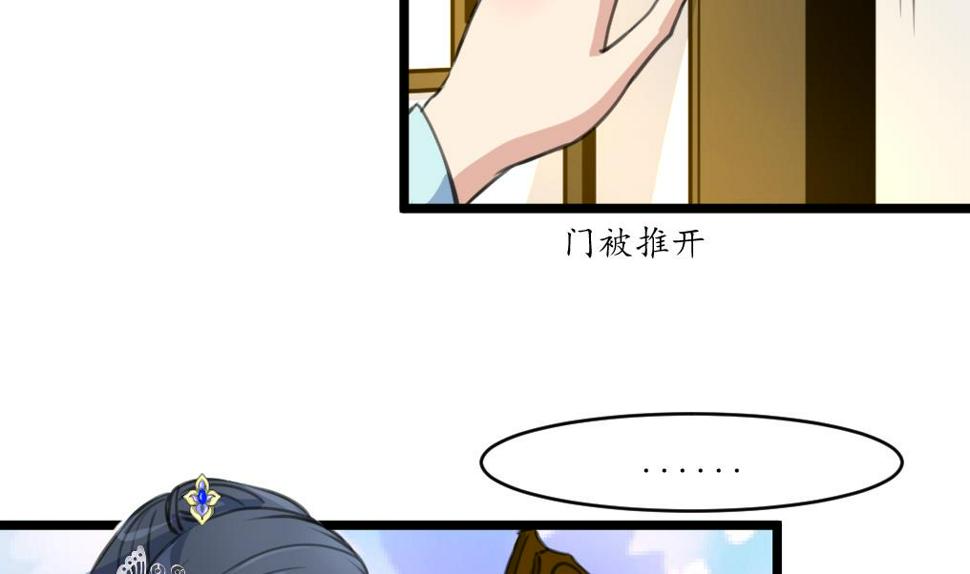 庶女有毒之锦绣未央韩漫全集-第177话 胭脂姑娘无删减无遮挡章节图片 