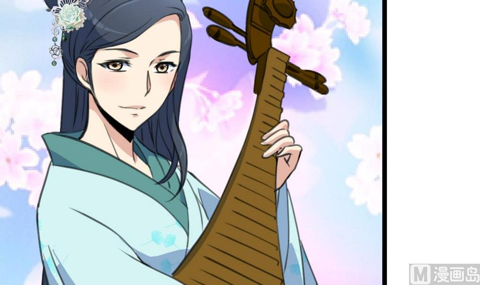 庶女有毒之锦绣未央韩漫全集-第177话 胭脂姑娘无删减无遮挡章节图片 