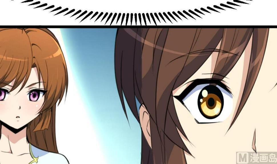 庶女有毒之锦绣未央韩漫全集-第177话 胭脂姑娘无删减无遮挡章节图片 